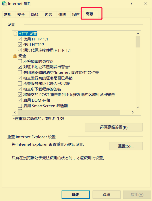 淘宝商品页面打不开怎么办 有哪些解决的办法