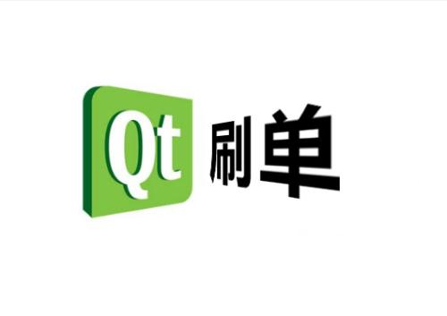 qt刷单平台