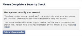 Facebook注册步骤