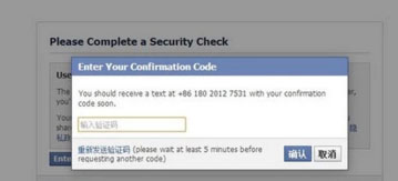 Facebook注册教程