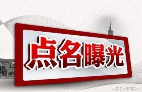 央视正式点名！这家微商疑似“传销”，10万代理人已掉入“陷阱”