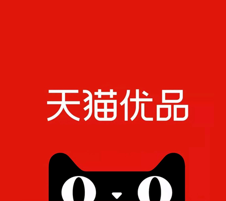天猫新品运营中心在哪里？