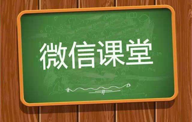微商教程