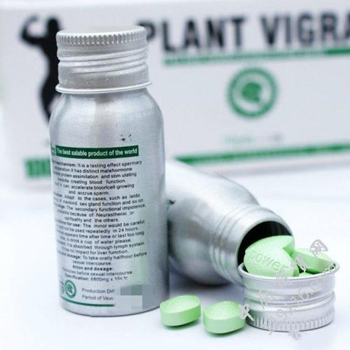 百兰特PLANT VIGRA 正品保障吗价格贵不贵？