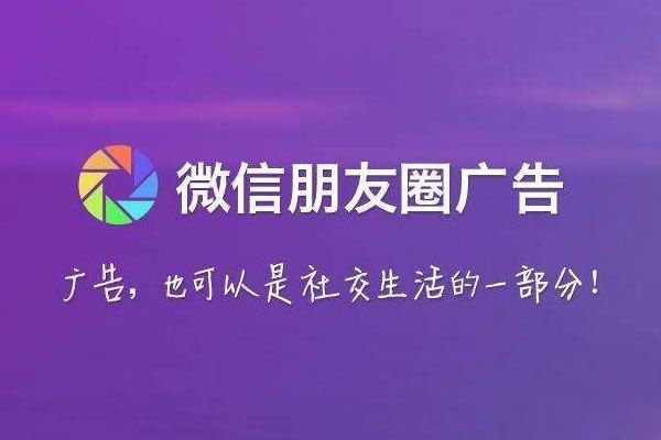 微商代理朋友圈发布信息小技巧