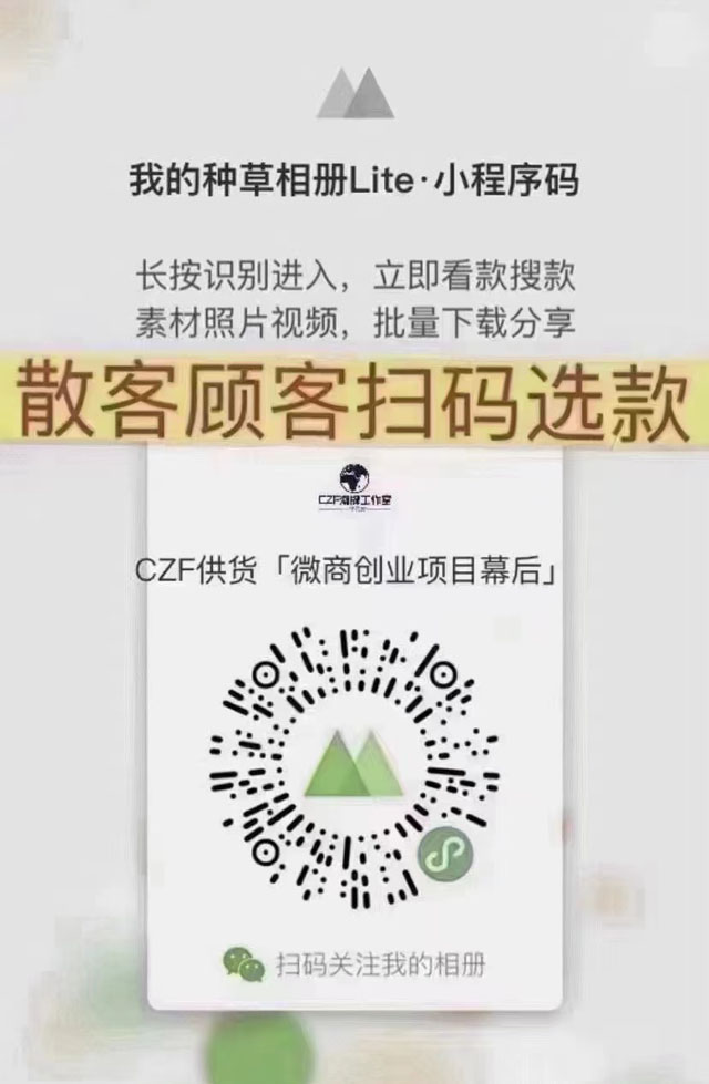 潮牌一件代发