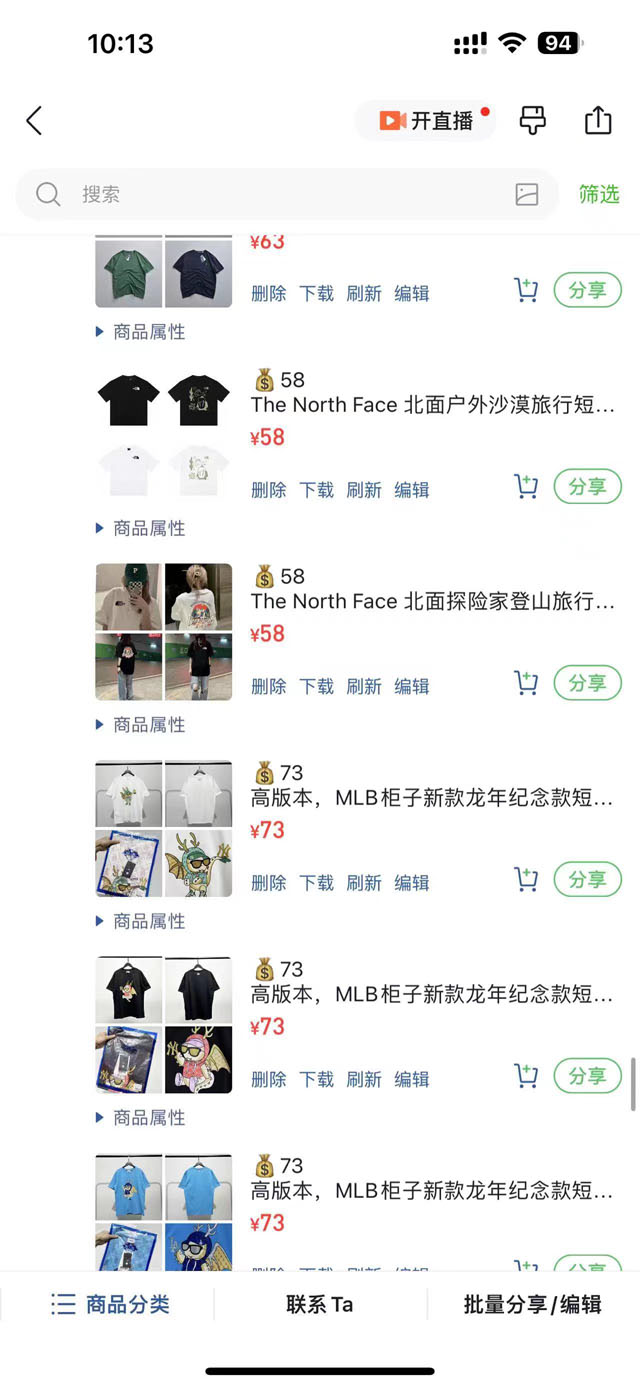 常熟档口潮牌衣服鞋子化妆品基地代发
