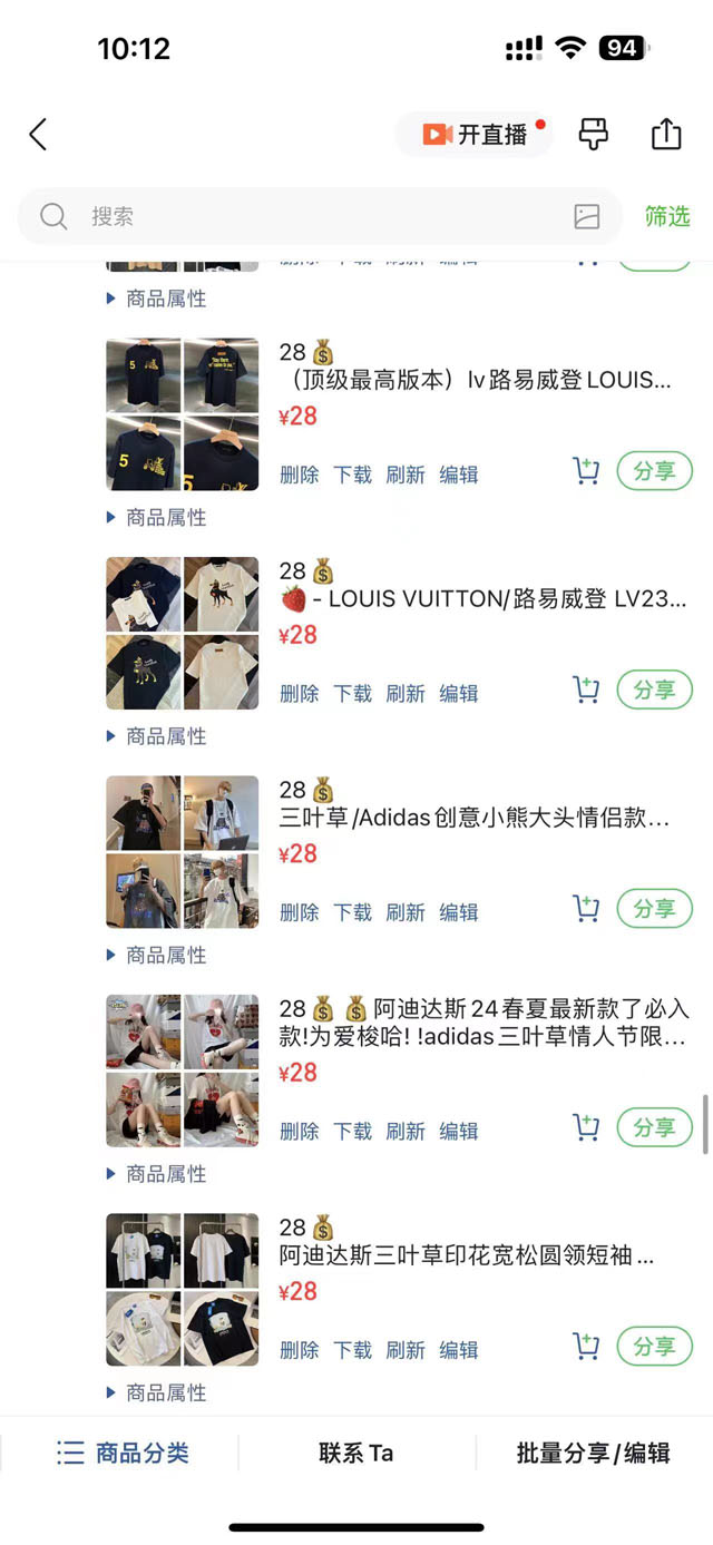 常熟档口潮牌衣服鞋子化妆品基地代发1
