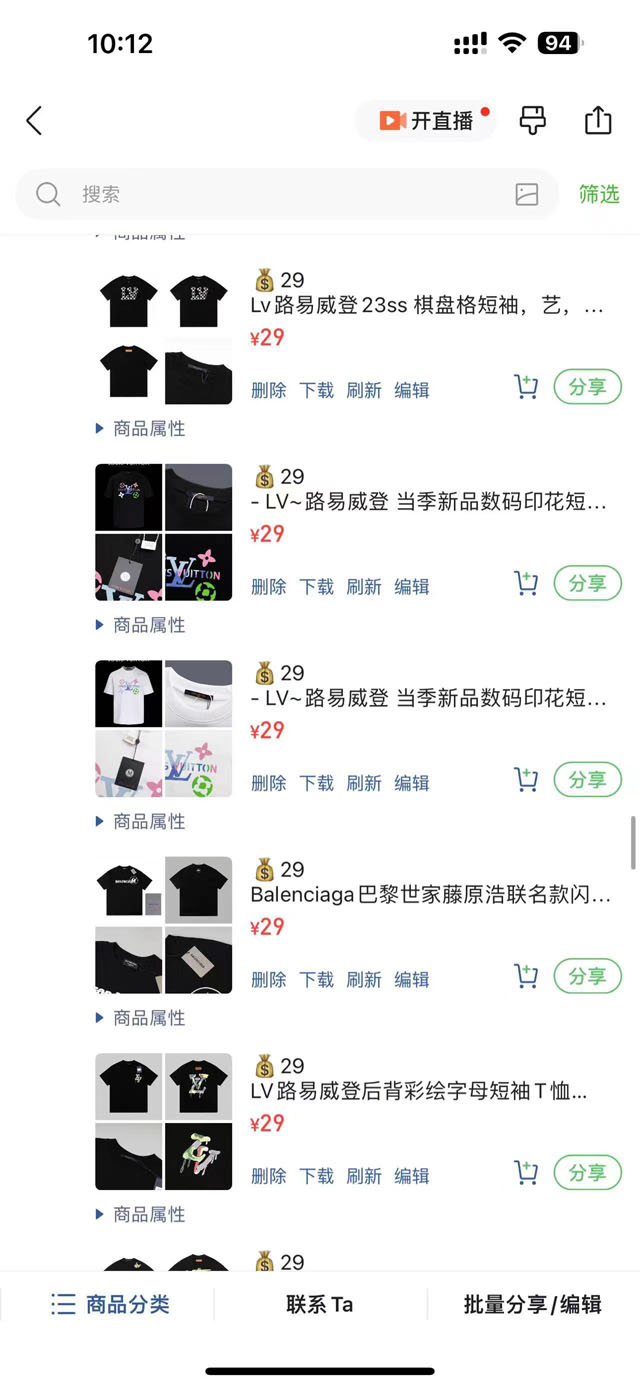 常熟档口潮牌衣服鞋子化妆品基地代发3