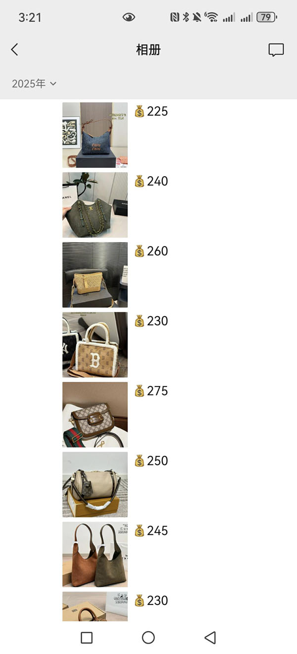 平价大牌包包货源微信招募代理