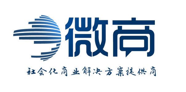 微信电商怎么做？